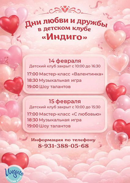 Новости
